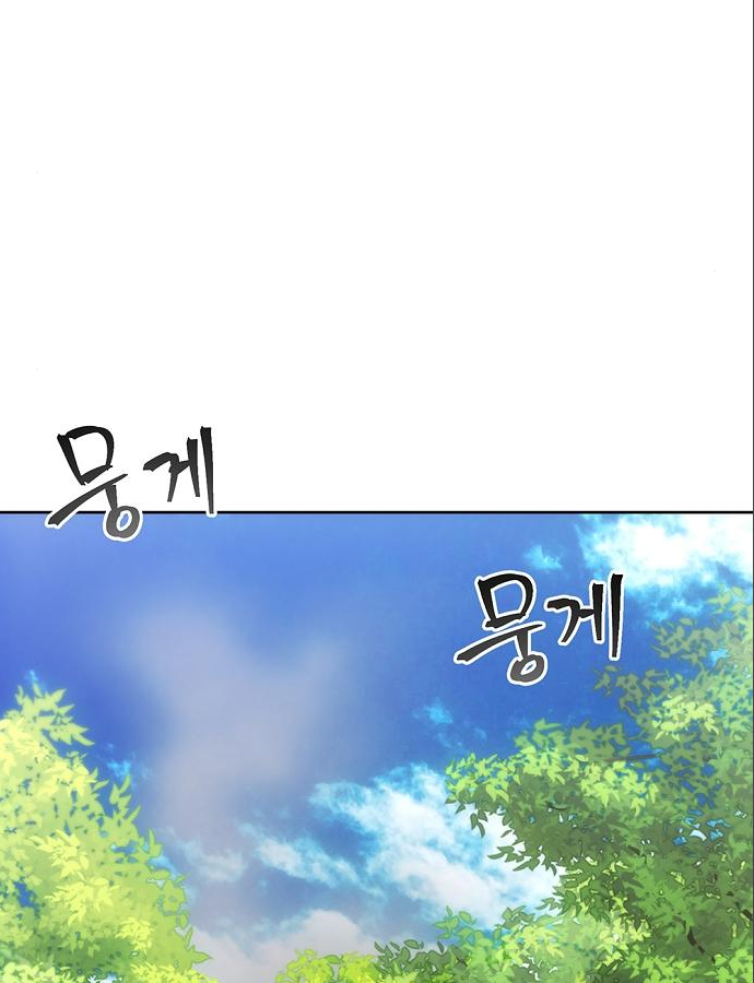 악당이 살아가는 법 37화 111