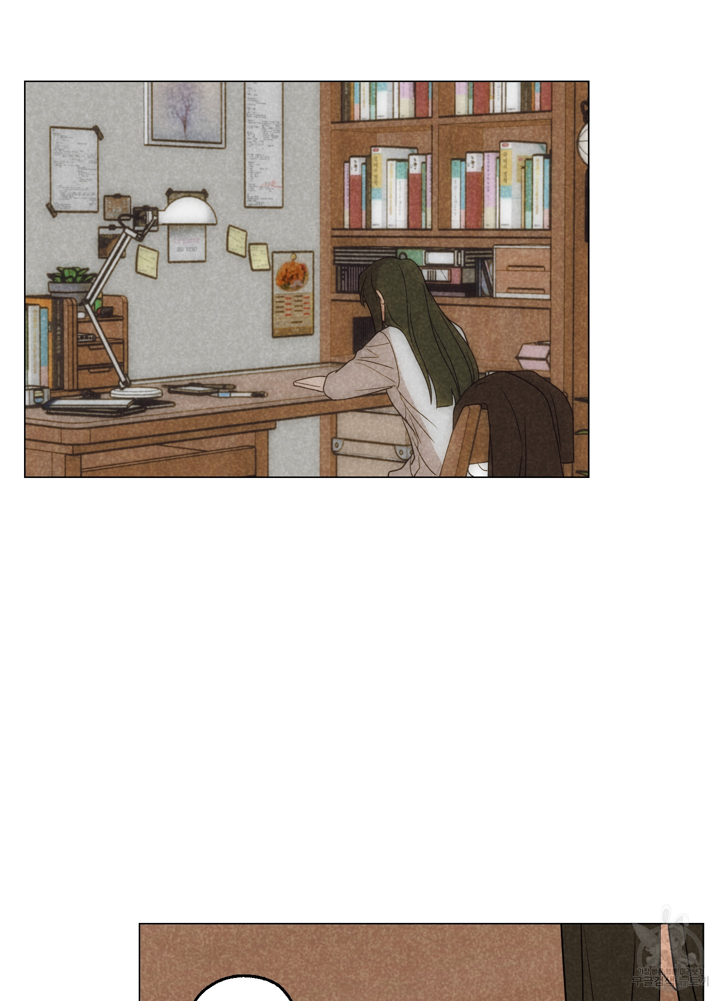 시금치 꽃다발 98화 10