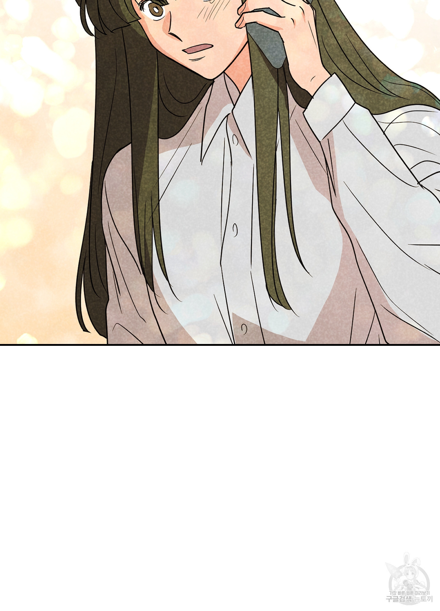 시금치 꽃다발 98화 17