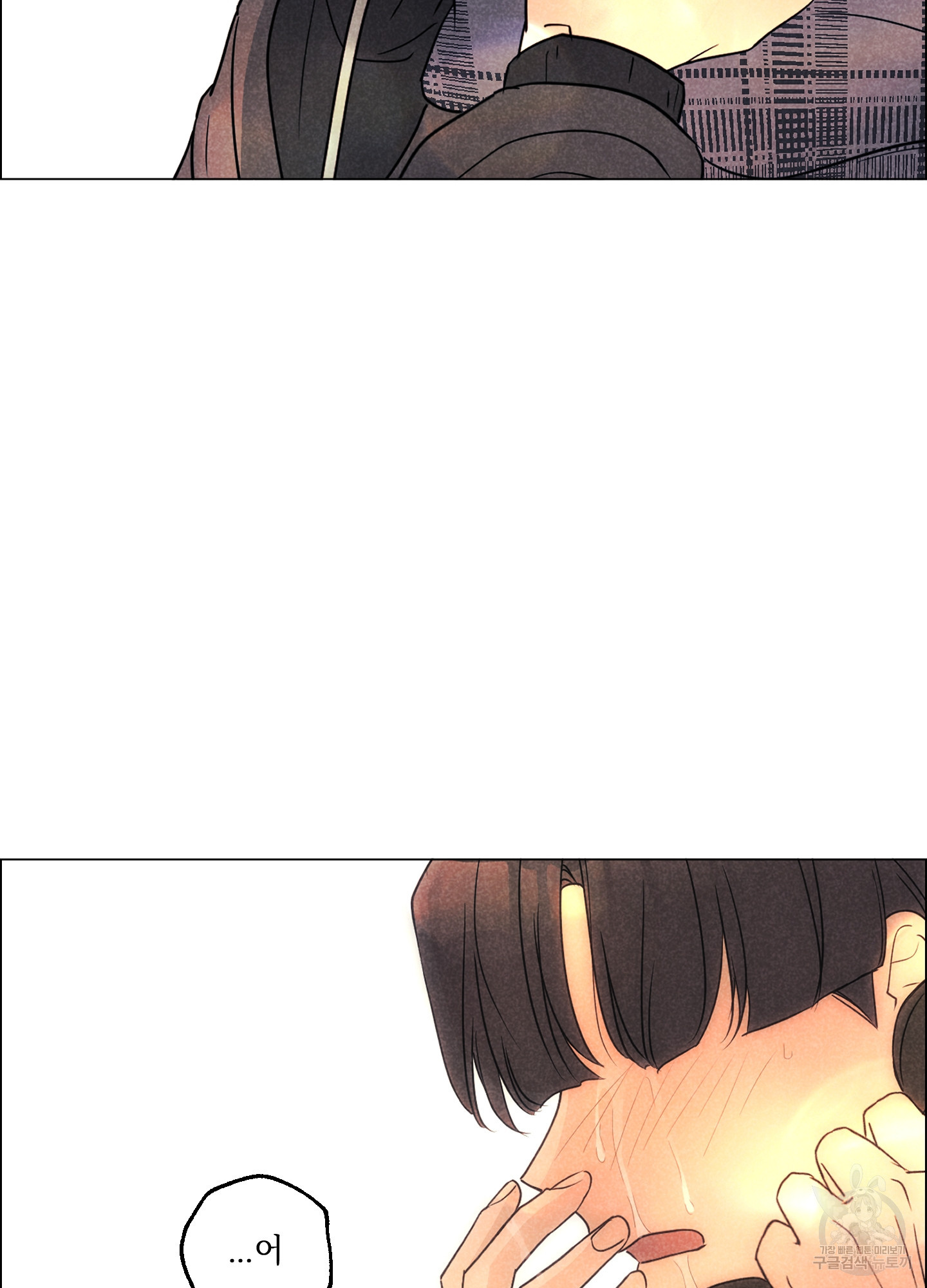 시금치 꽃다발 100화 2