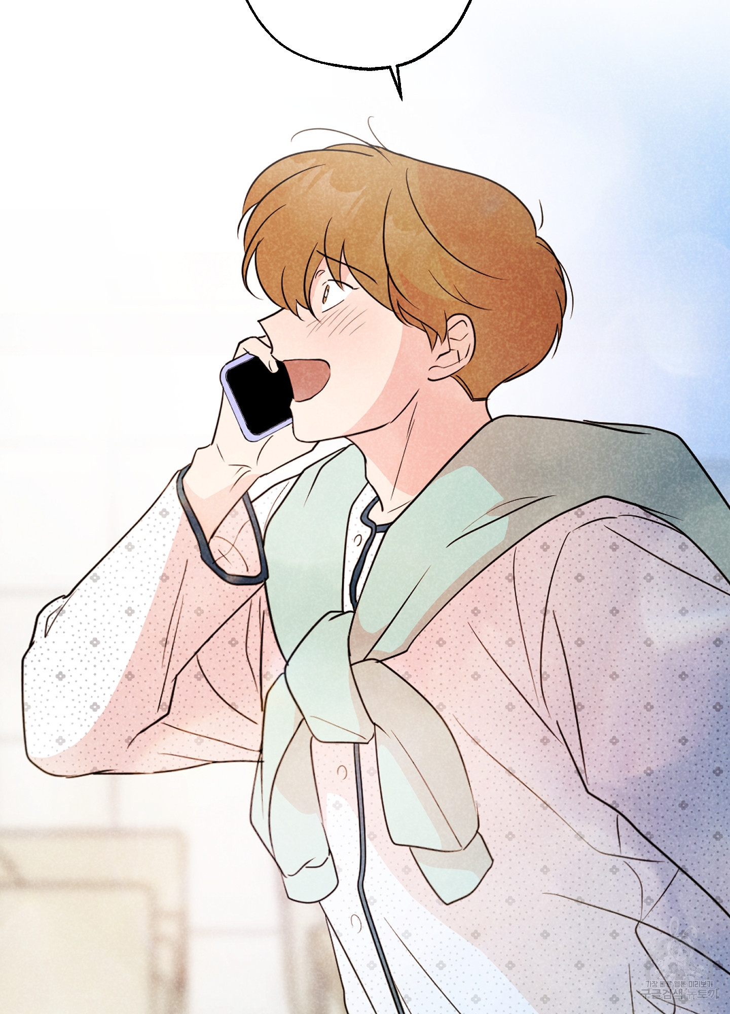 시금치 꽃다발 100화 12