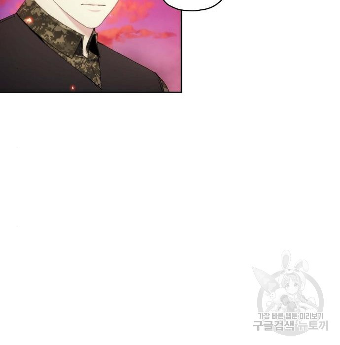 악당이 살아가는 법 52화 20