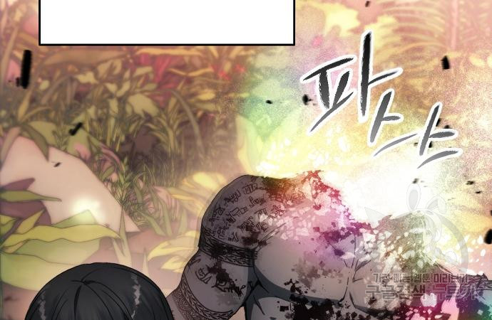 악당이 살아가는 법 102화 5