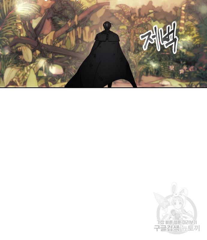 악당이 살아가는 법 102화 14