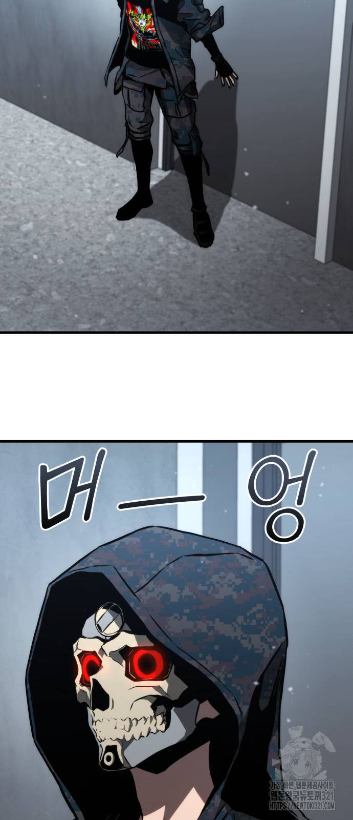킬 더 드래곤 94화 32