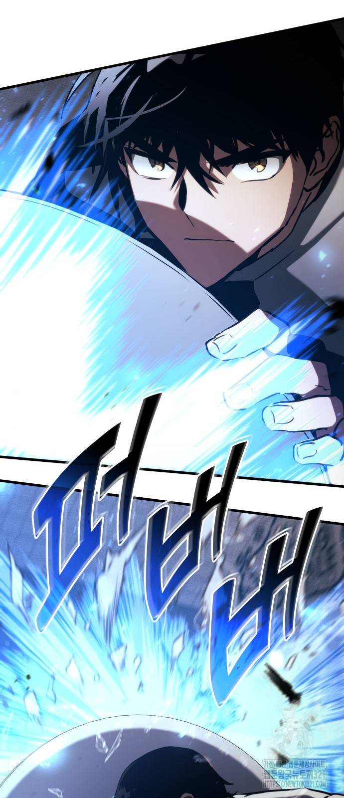 킬 더 드래곤 94화 56