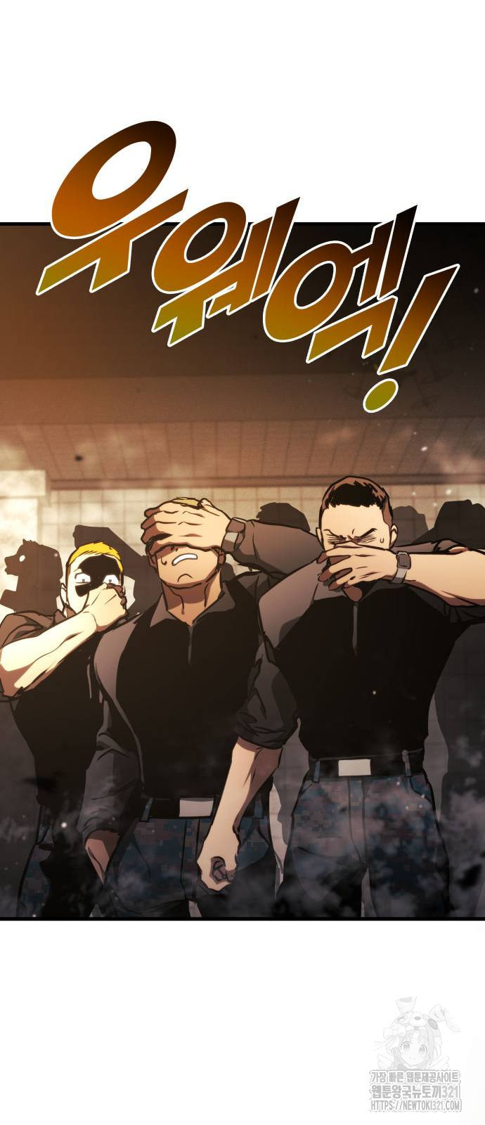 킬 더 드래곤 94화 61