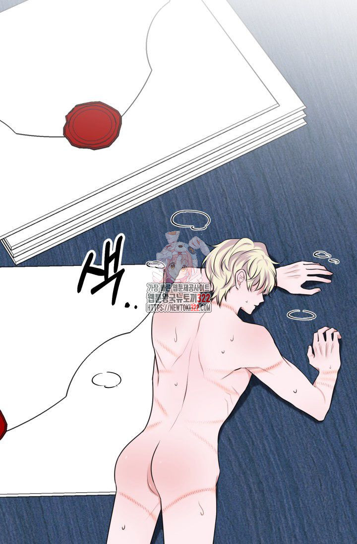 인간행동교정교육 4화 1