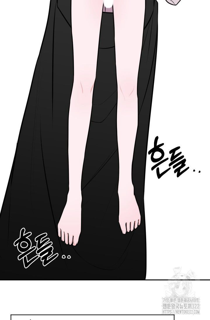 인간행동교정교육 4화 10