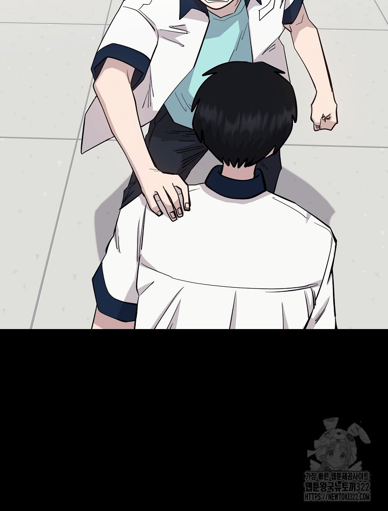 권력학생 57화 7