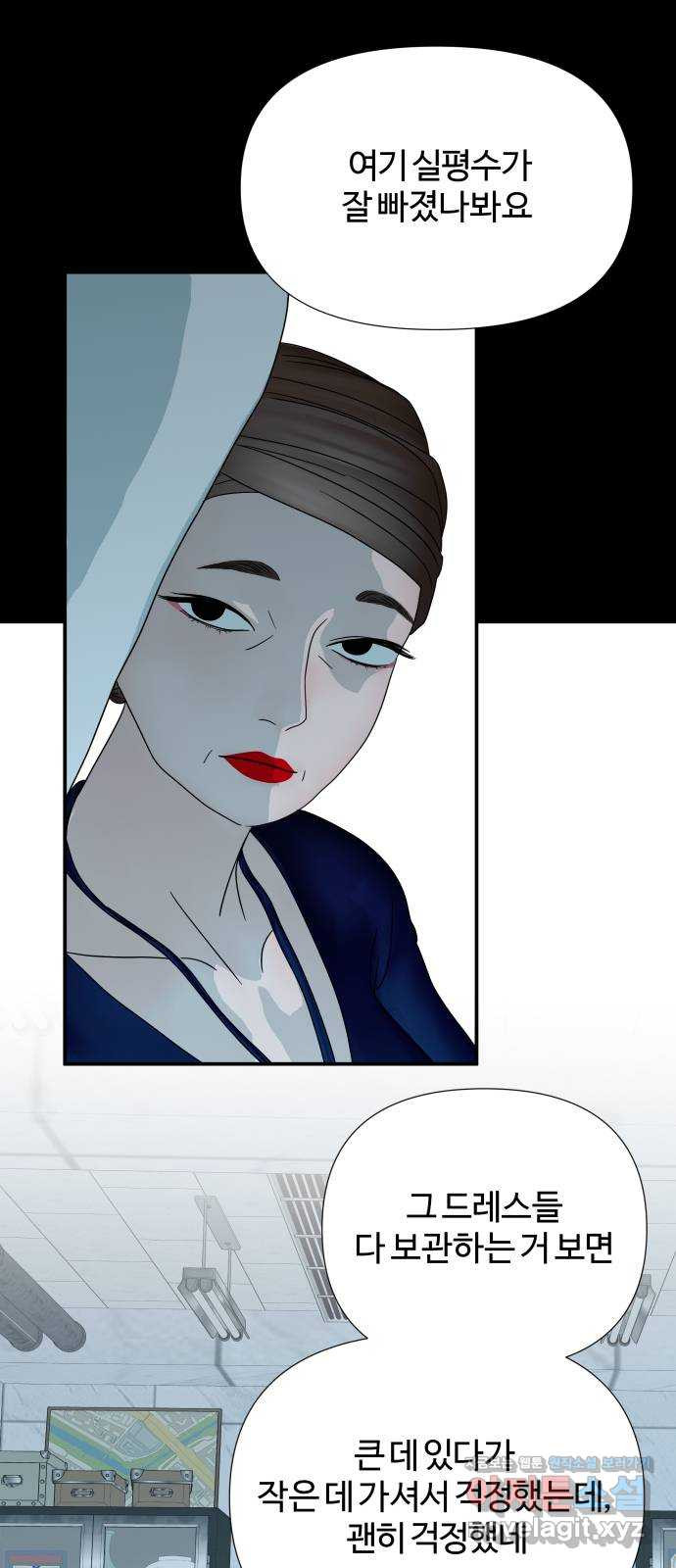 당신이 나를 믿으신다면 45화. 꽃 피다 1