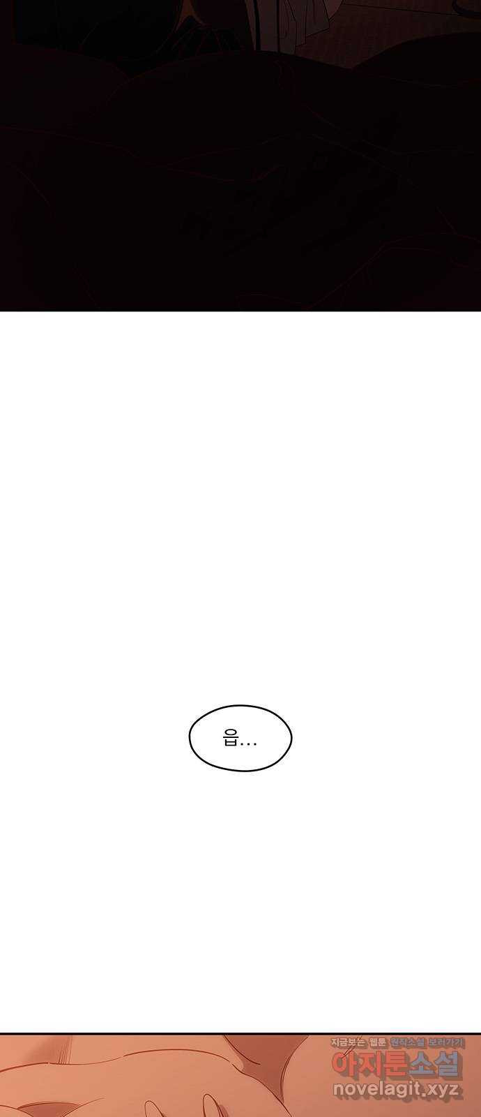 묘령의 황자 113화 화신천하 2