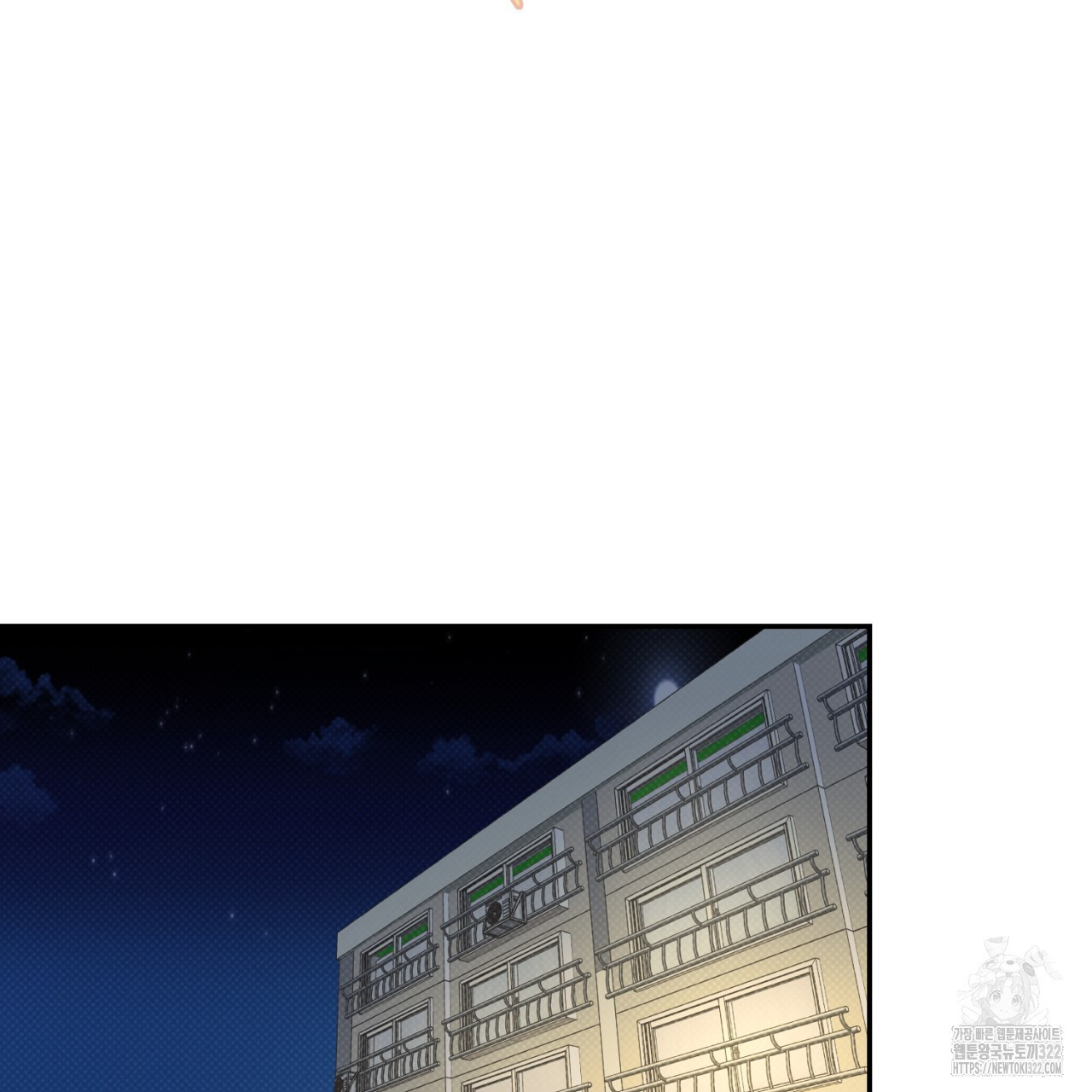 다 주는 남자 8화 2