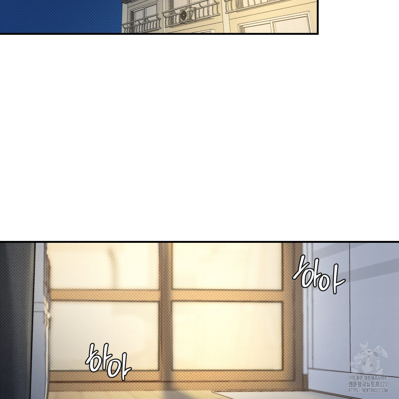 다 주는 남자 8화 3