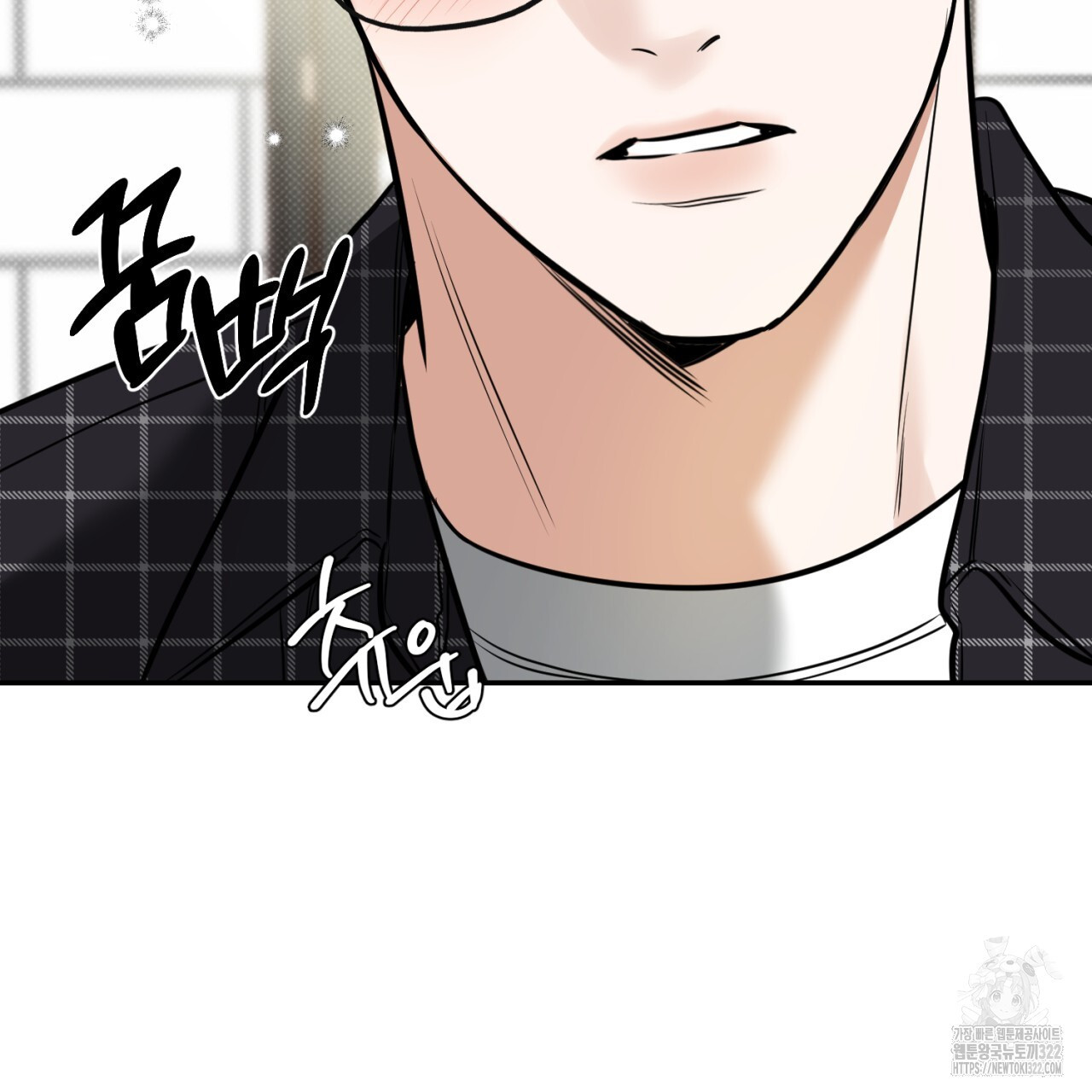 다 주는 남자 8화 6