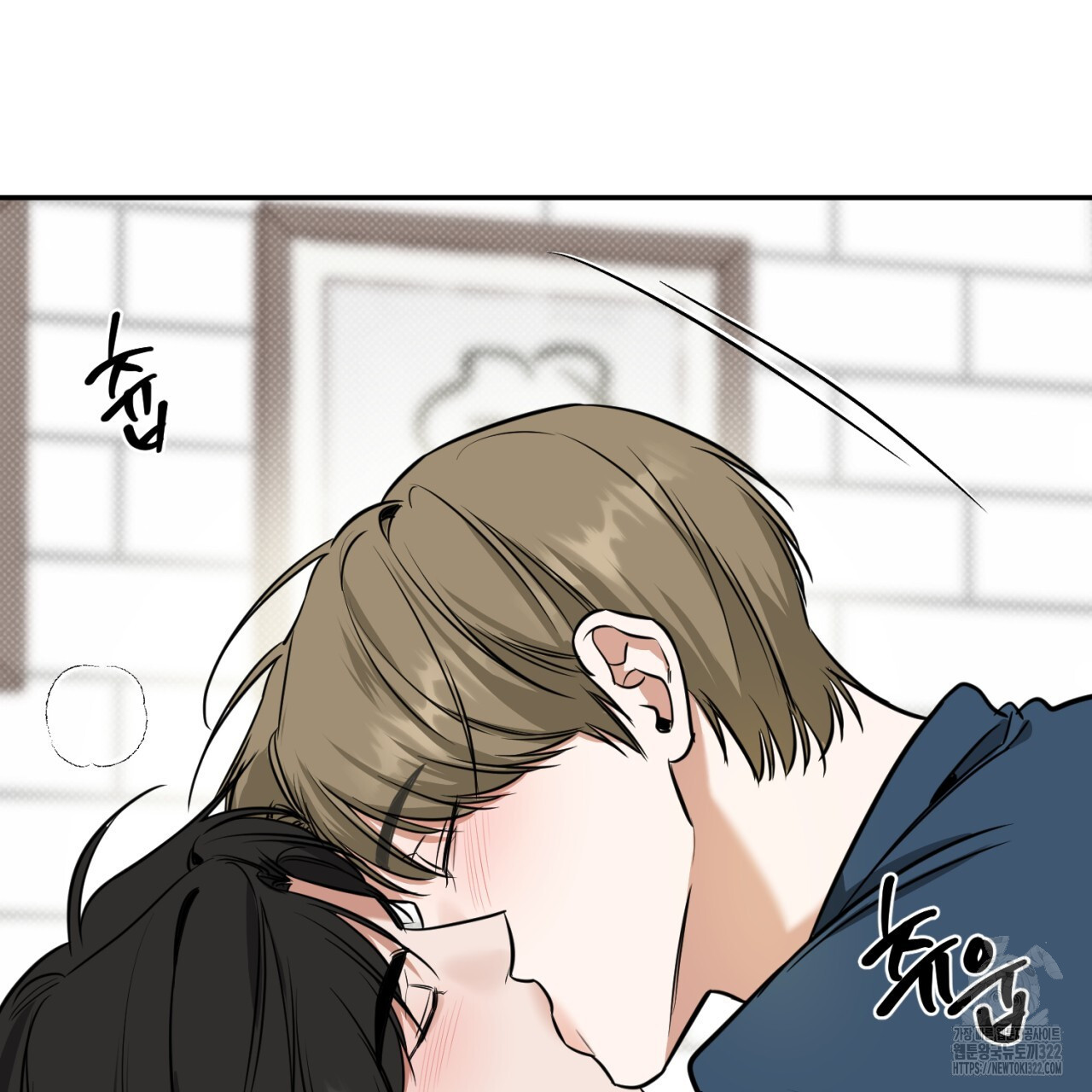 다 주는 남자 8화 9