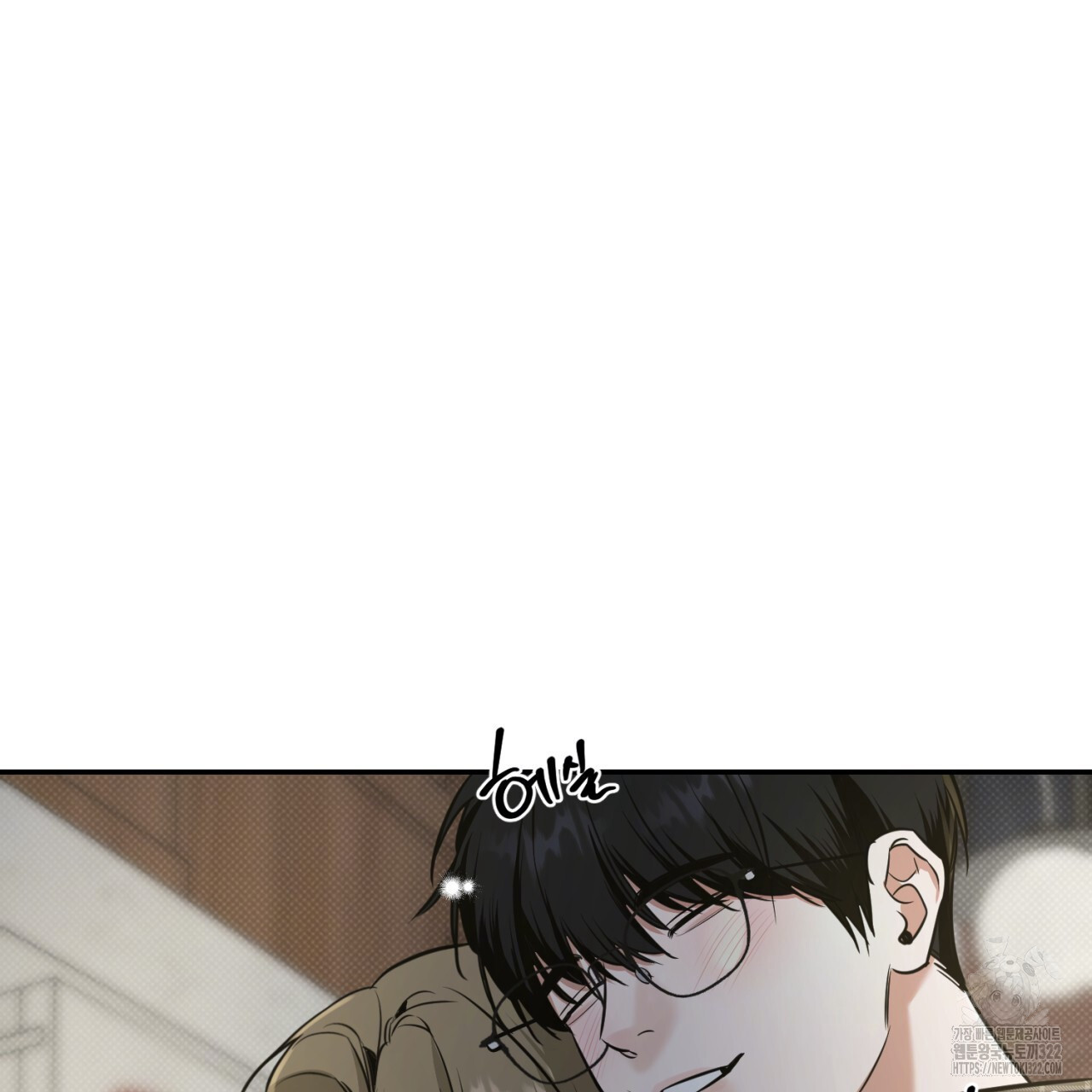 다 주는 남자 8화 19