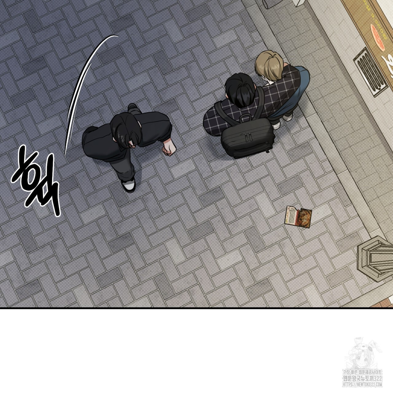다 주는 남자 8화 34