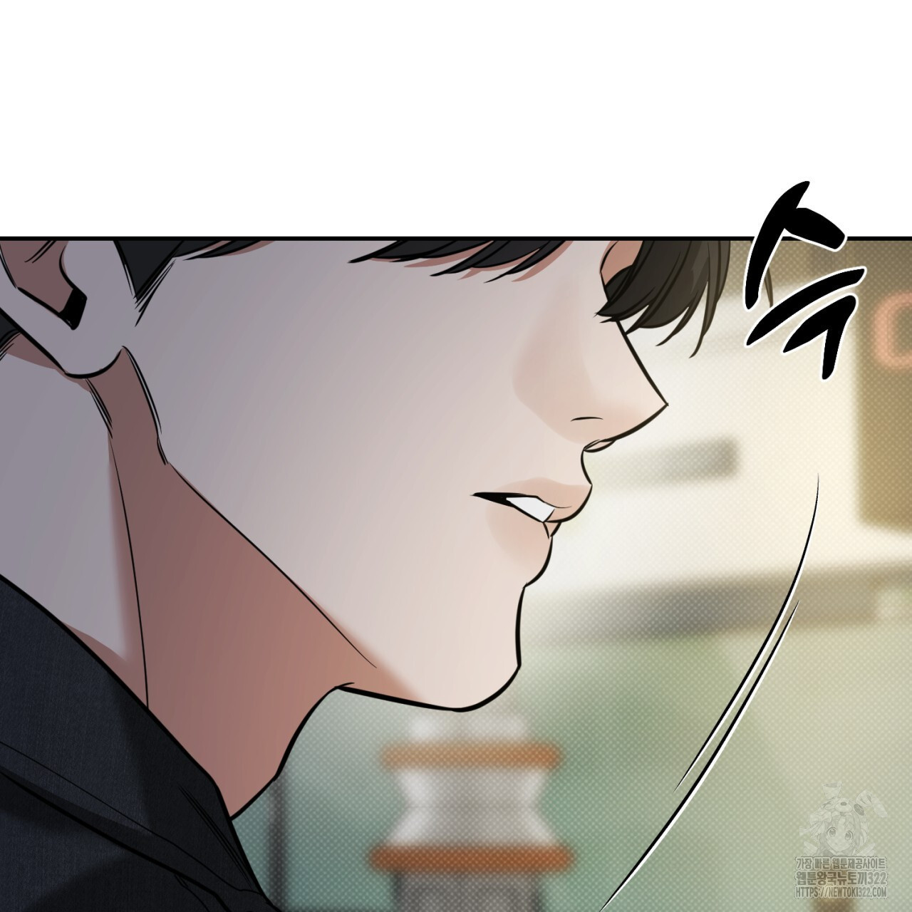 다 주는 남자 8화 37