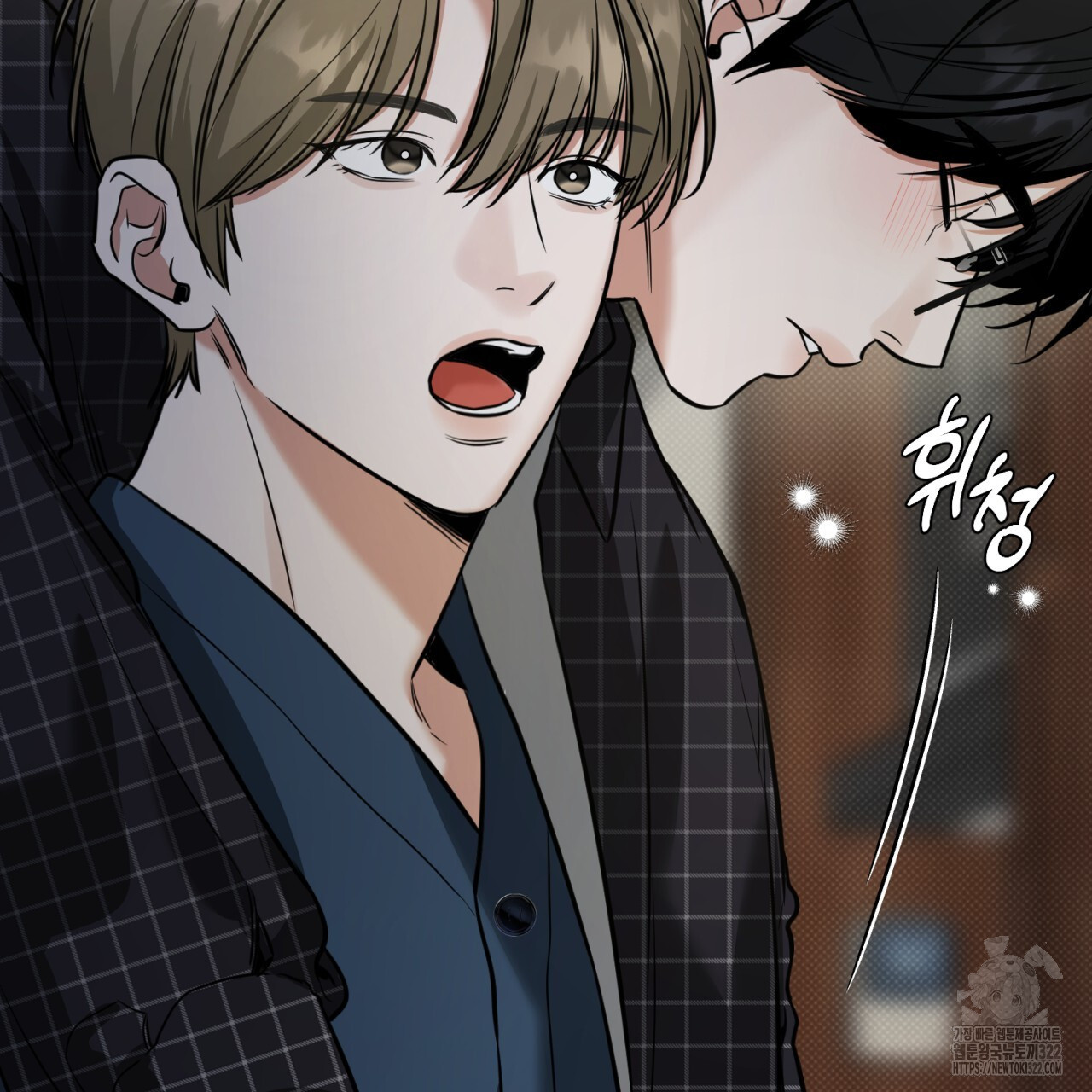 다 주는 남자 8화 40
