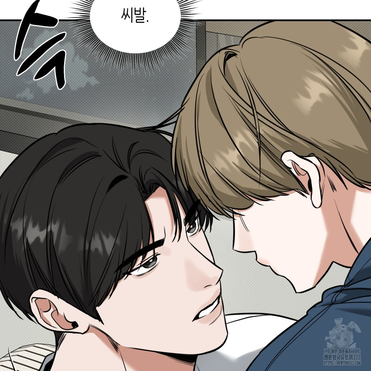다 주는 남자 8화 48