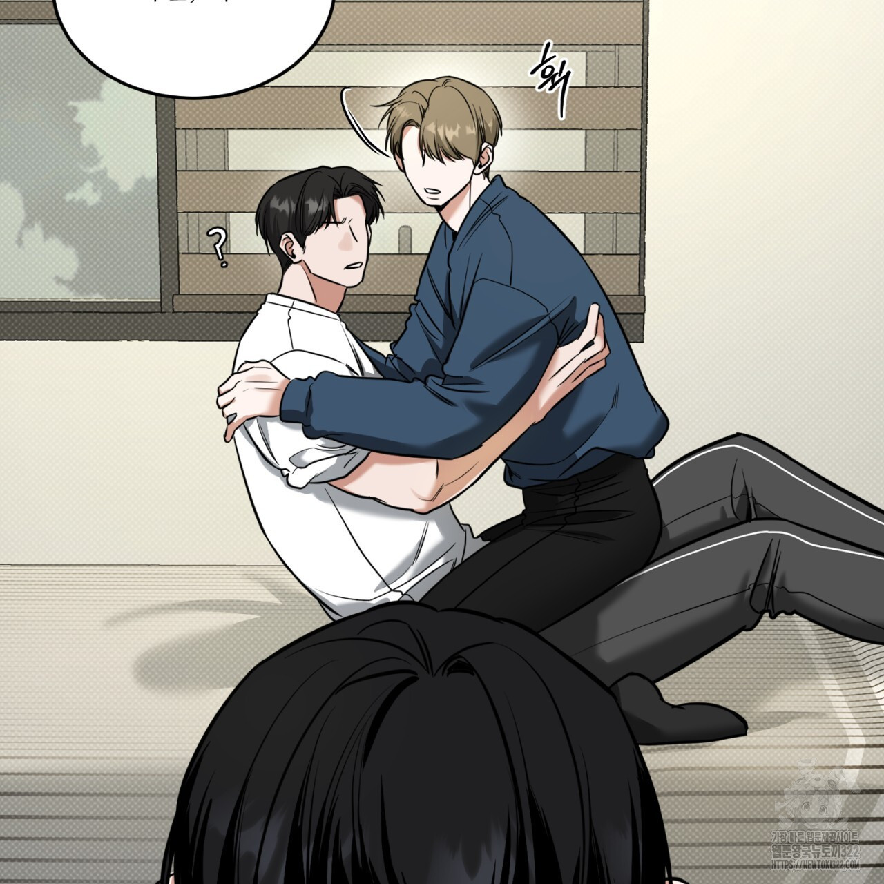 다 주는 남자 8화 53