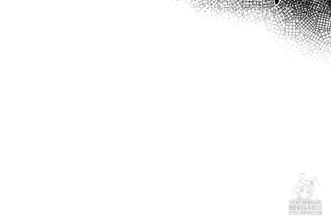 다 주는 남자 8화 56