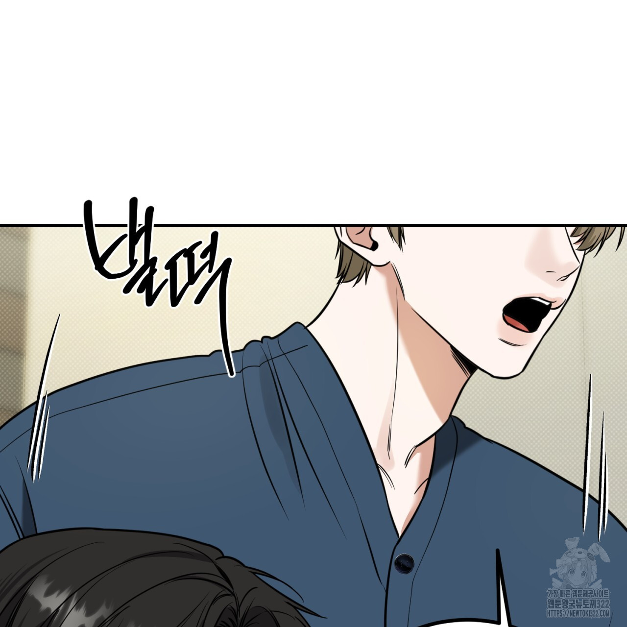 다 주는 남자 8화 62