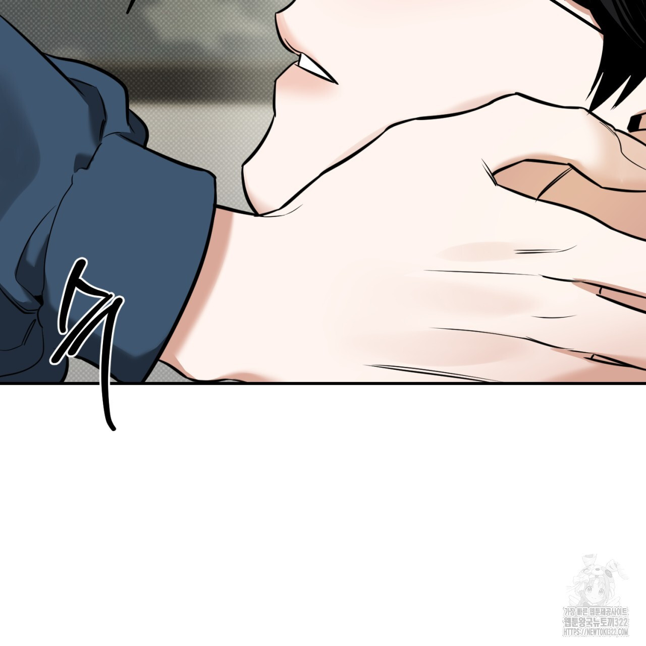 다 주는 남자 8화 72