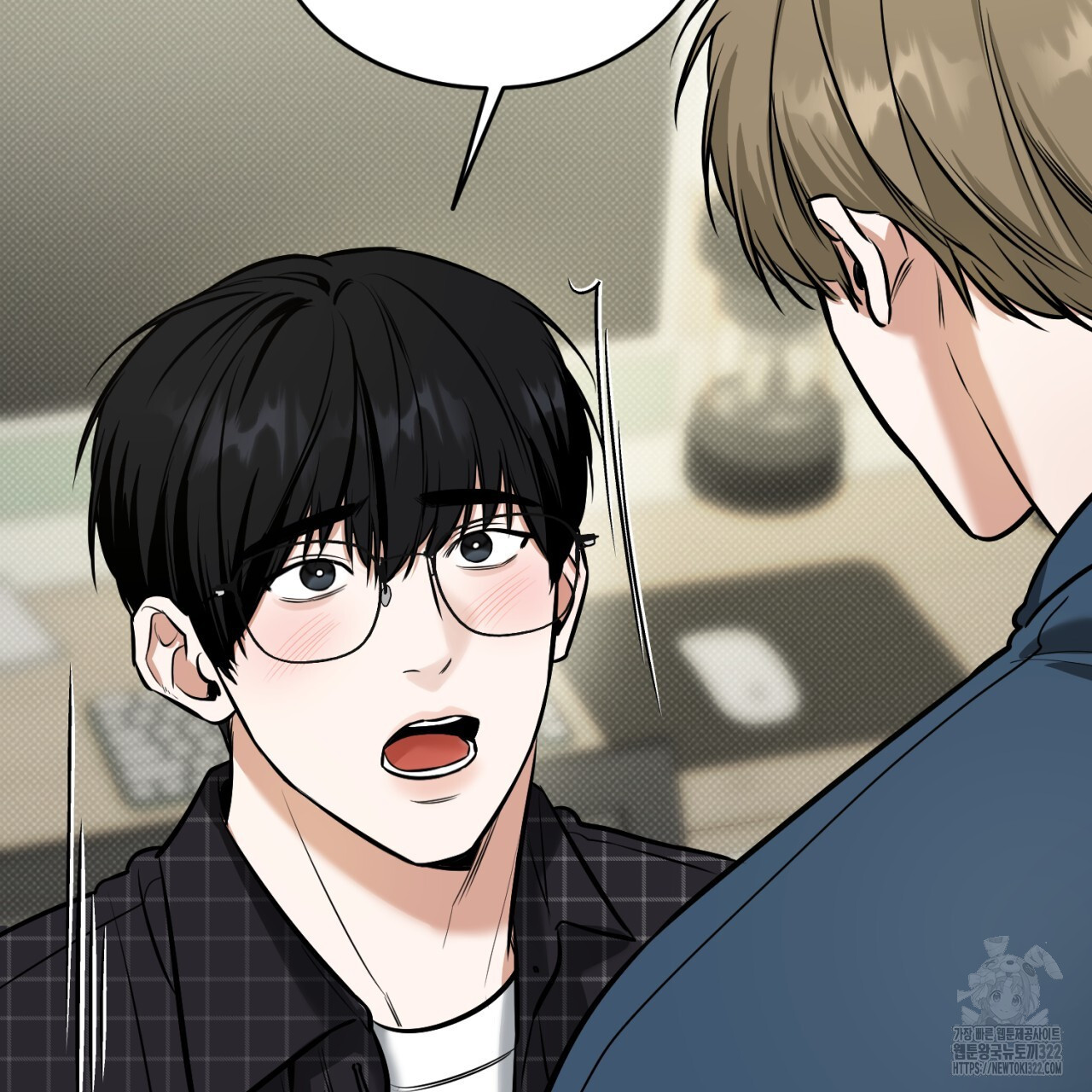 다 주는 남자 8화 85
