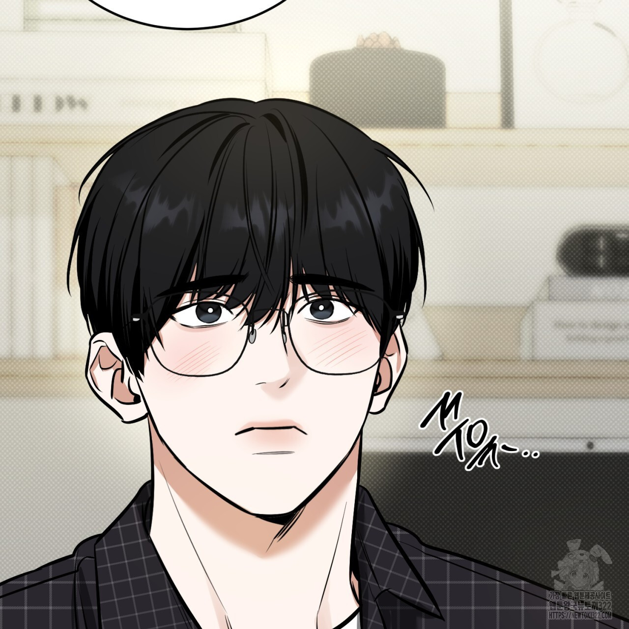다 주는 남자 8화 92