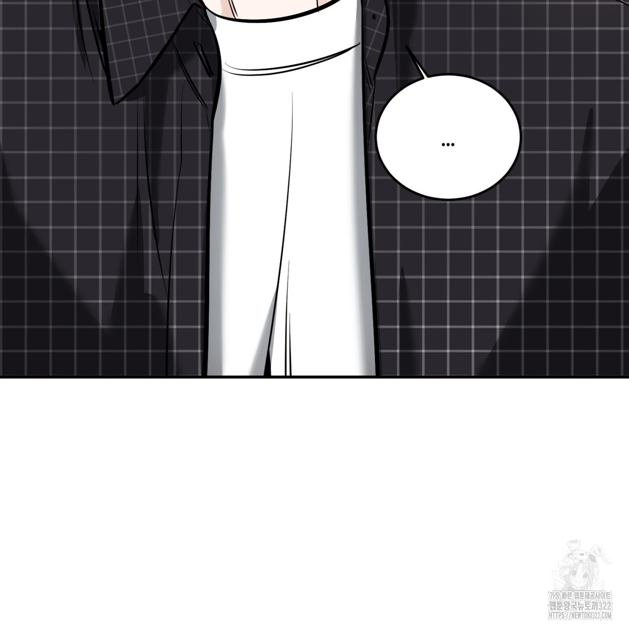 다 주는 남자 8화 93