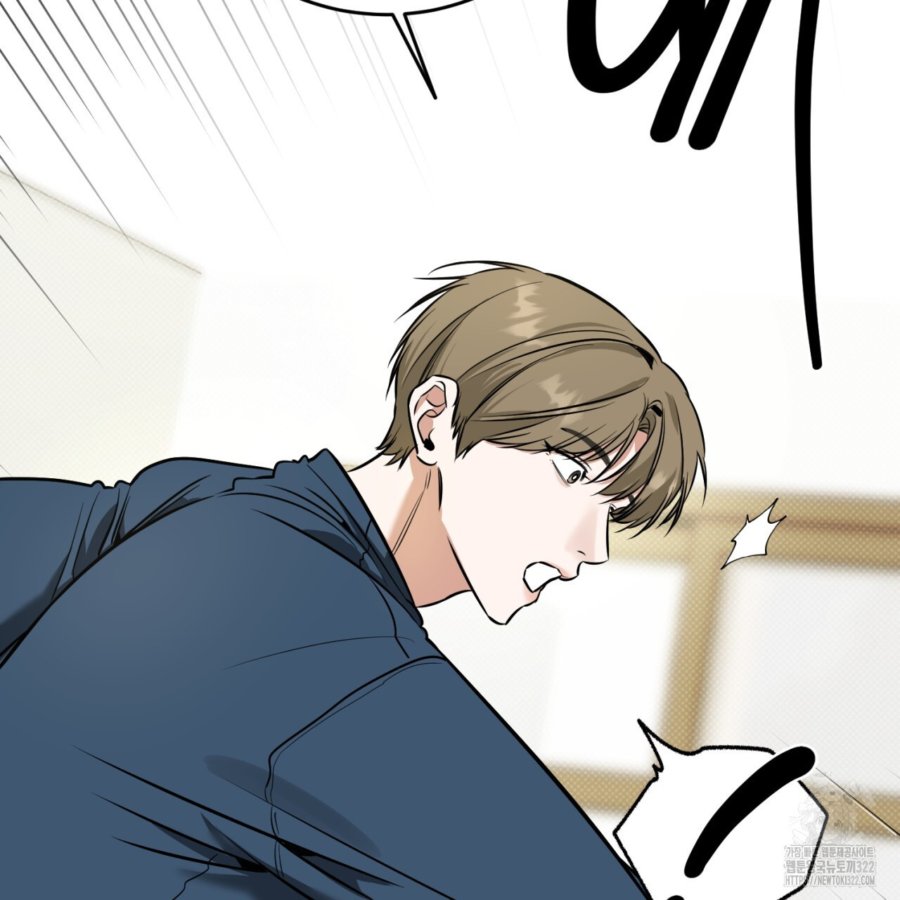 다 주는 남자 8화 98