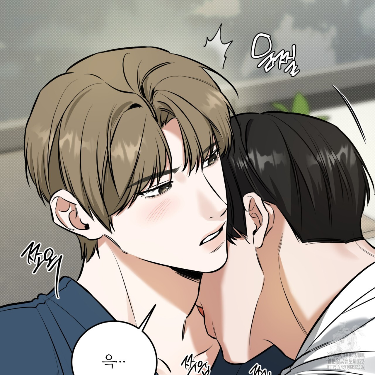 다 주는 남자 8화 111