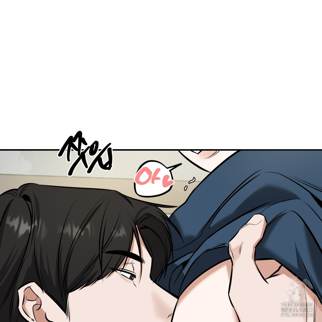 다 주는 남자 8화 125