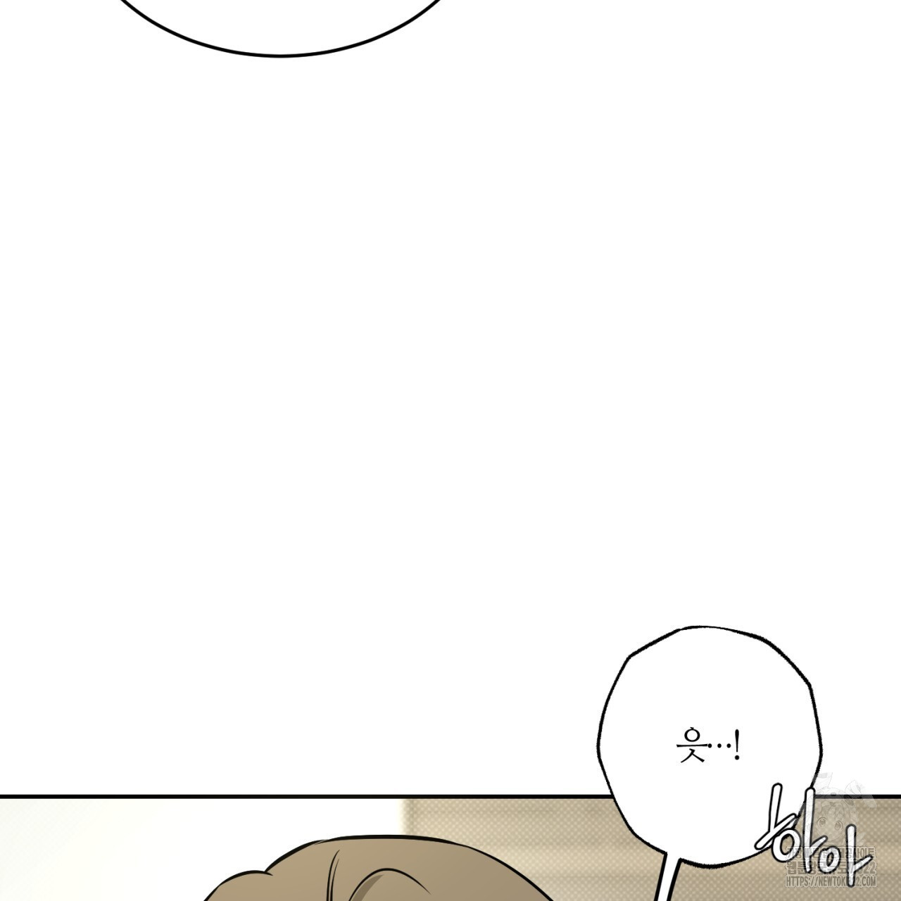 다 주는 남자 8화 127