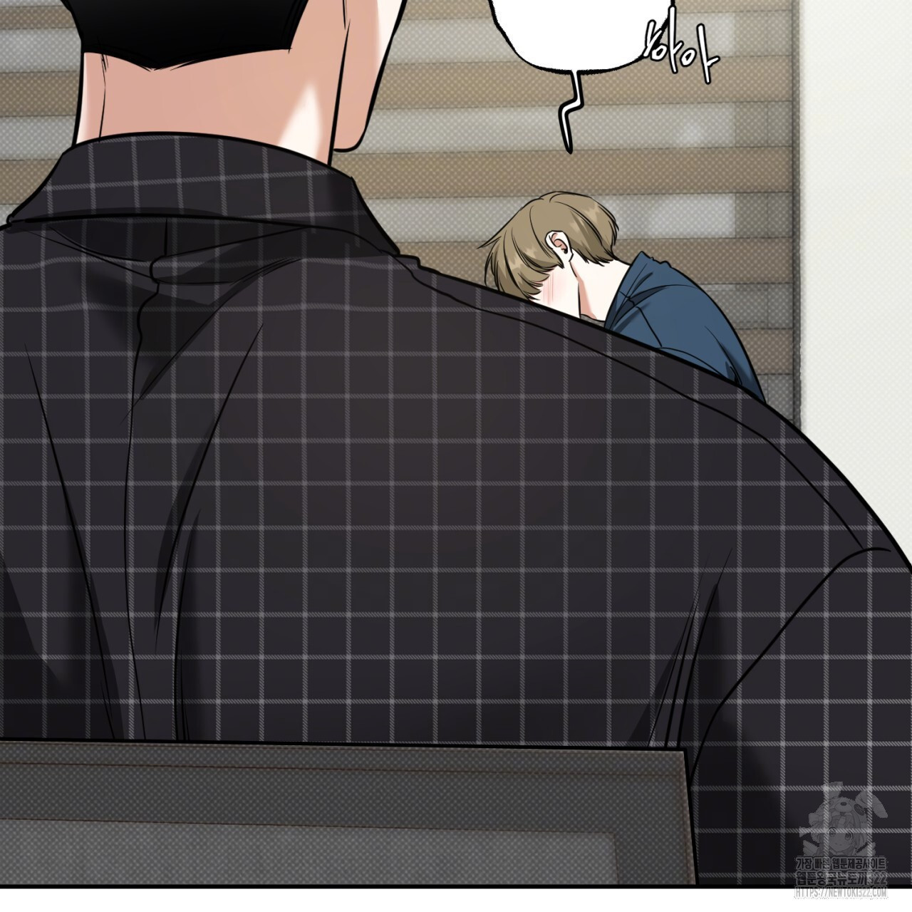 다 주는 남자 8화 133