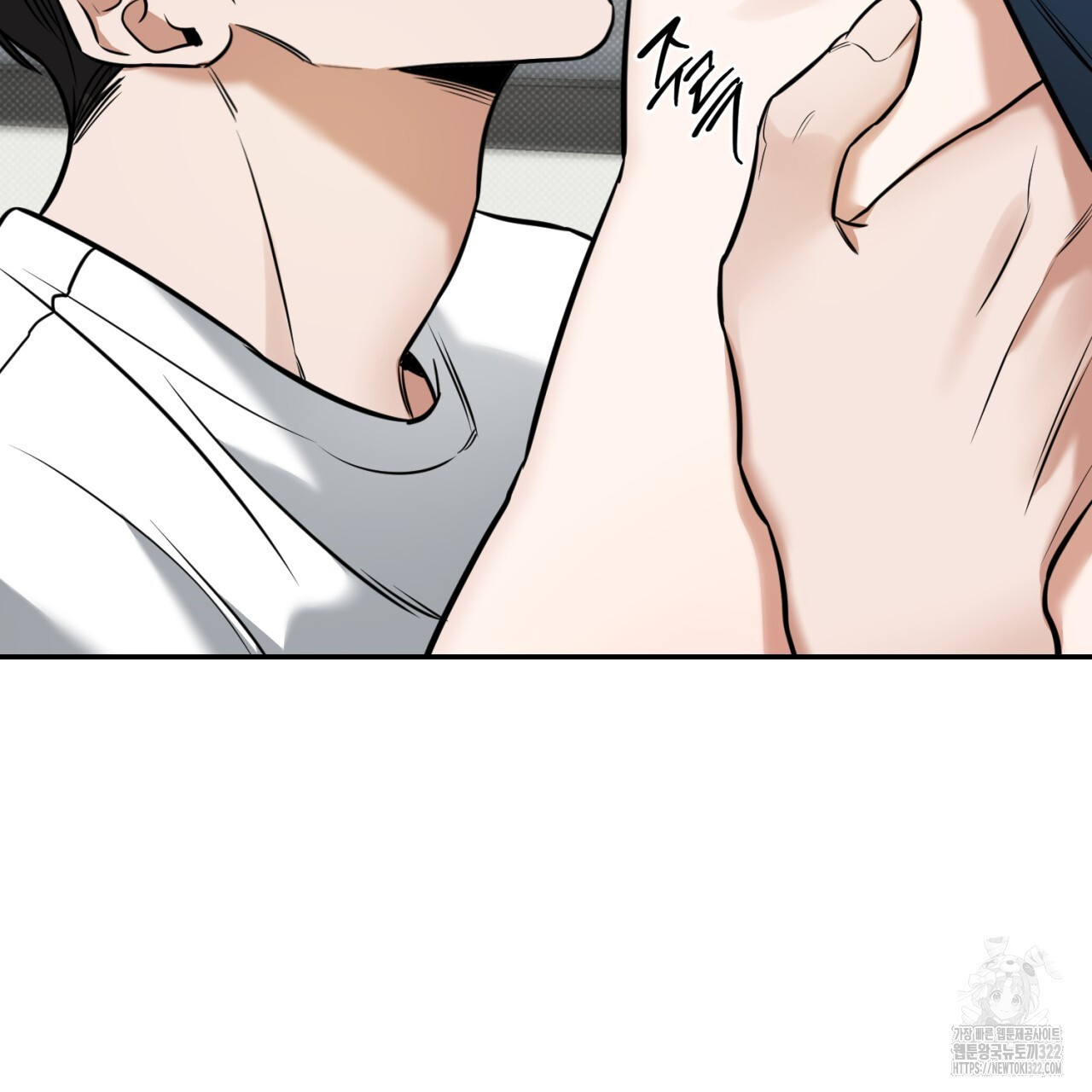 다 주는 남자 8화 140