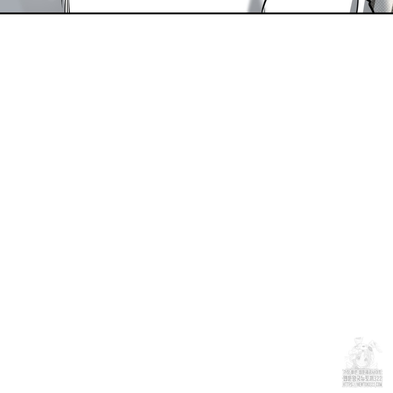 다 주는 남자 8화 147