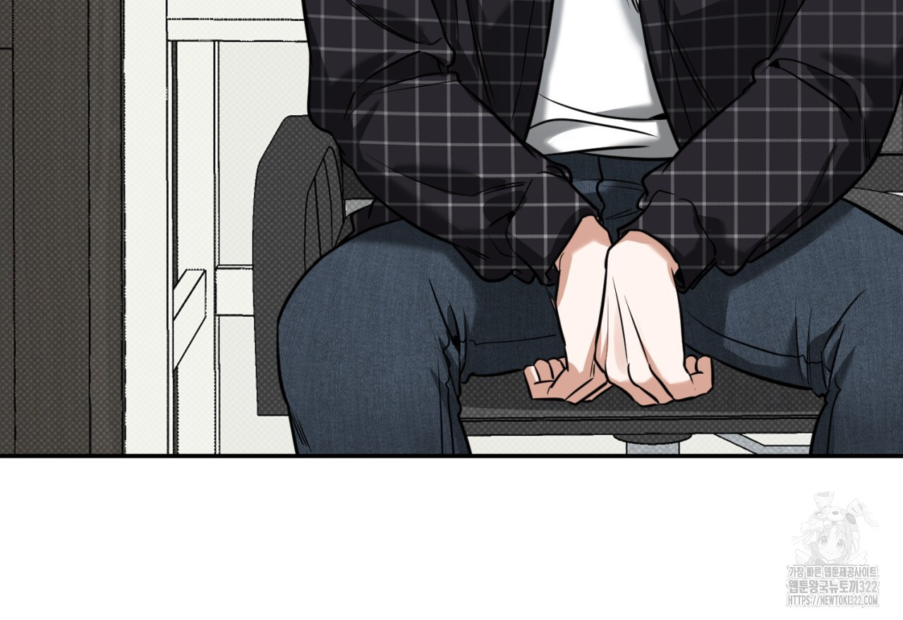 다 주는 남자 8화 151