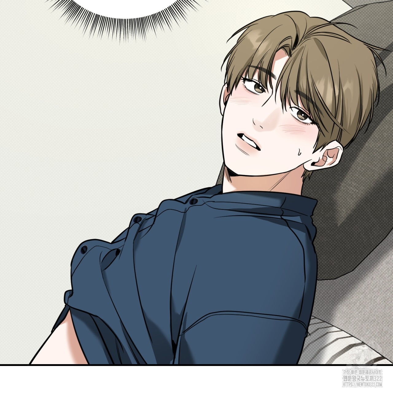 다 주는 남자 8화 153