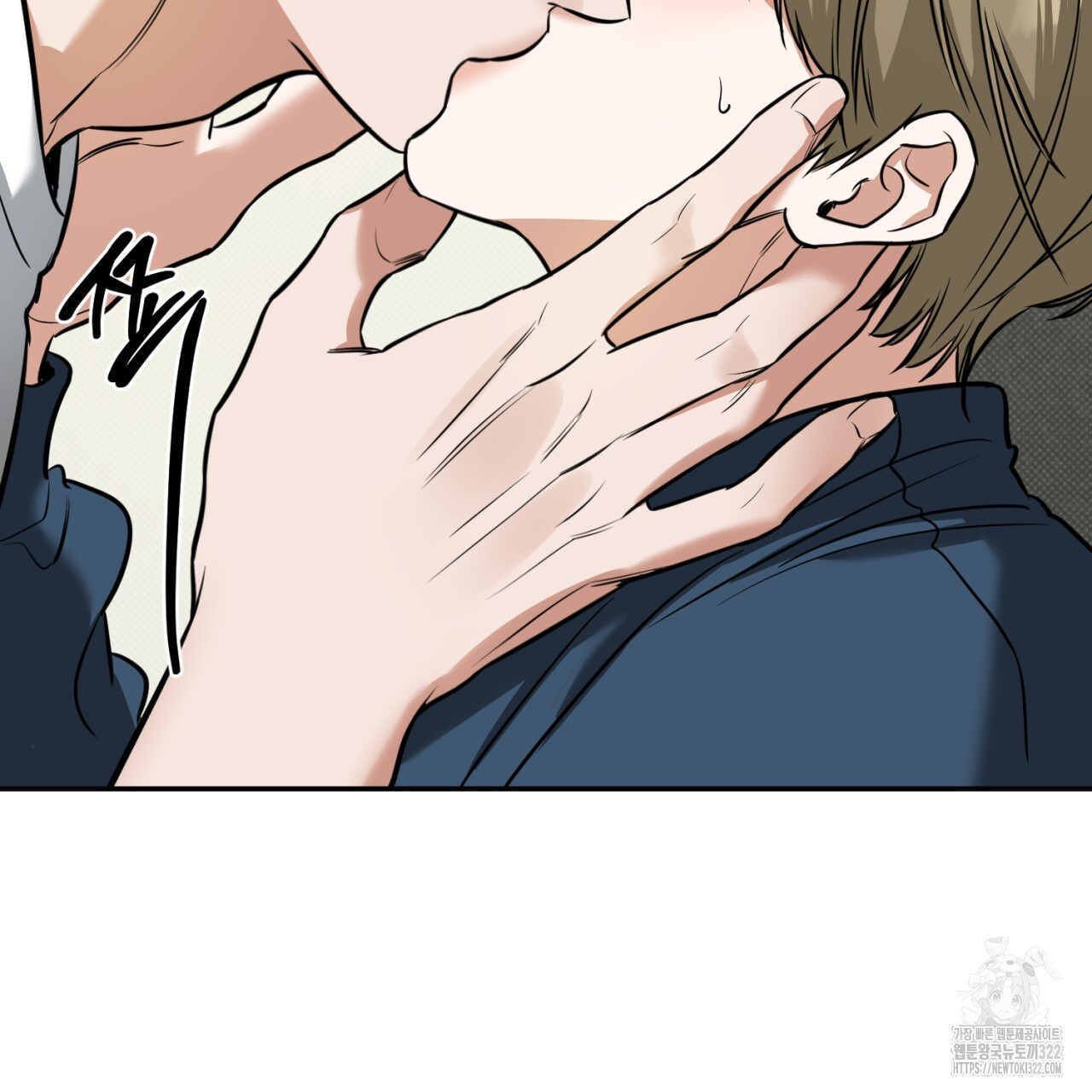 다 주는 남자 8화 160