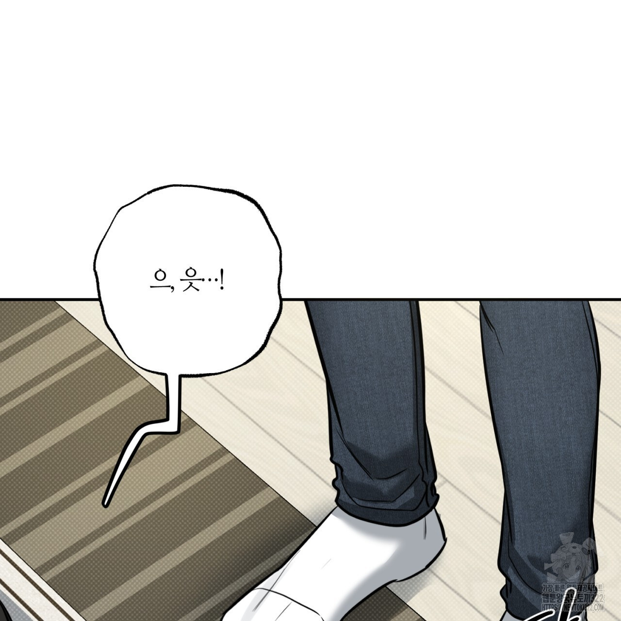 다 주는 남자 8화 163