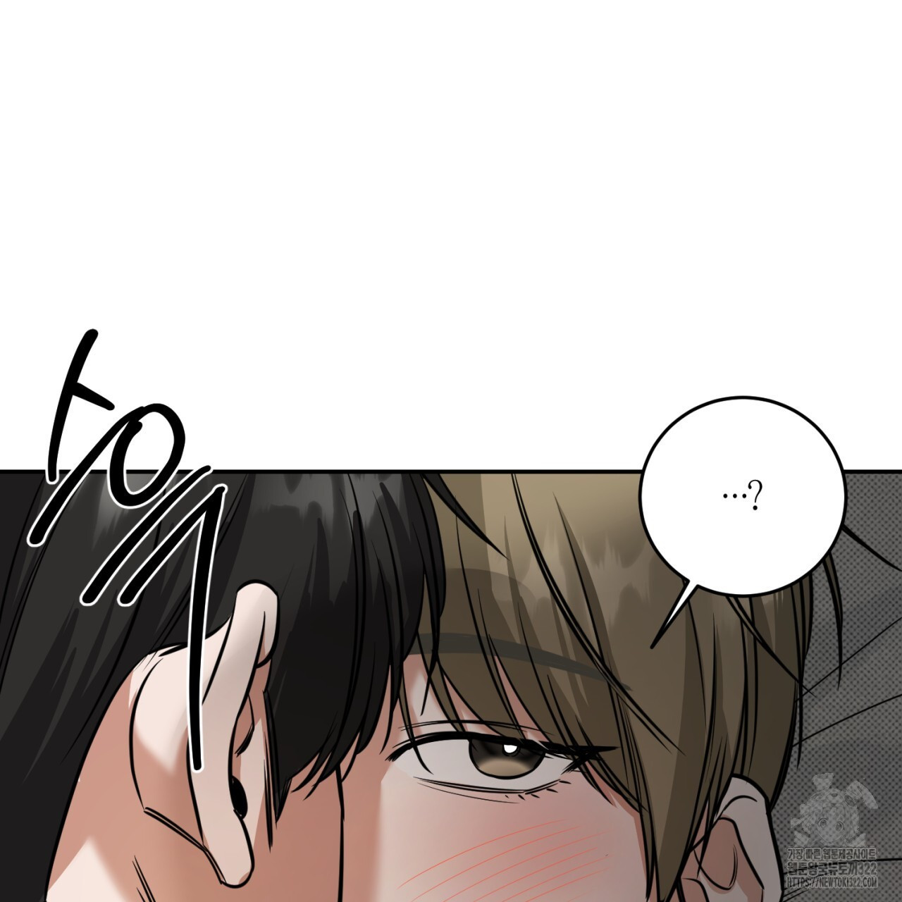 다 주는 남자 8화 166