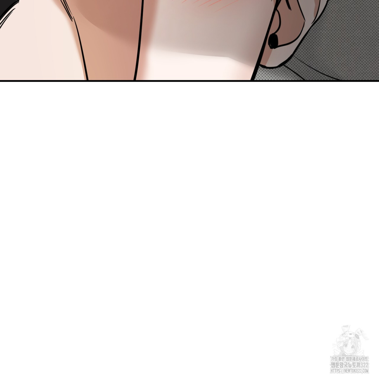 다 주는 남자 8화 167