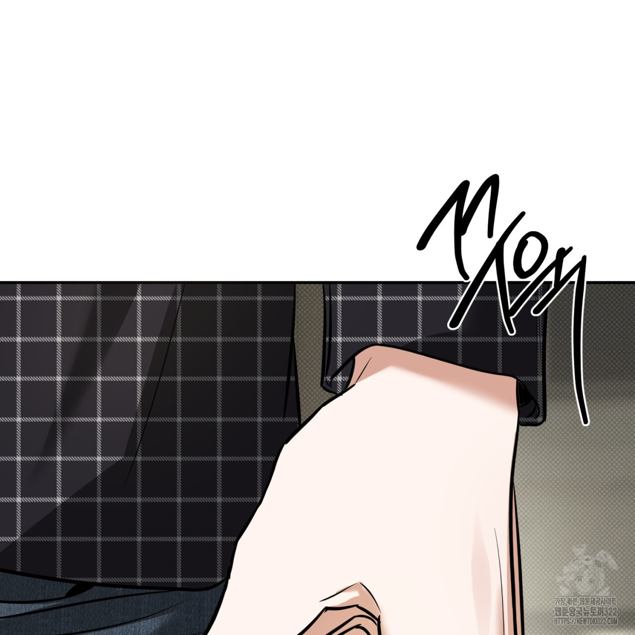 다 주는 남자 8화 177
