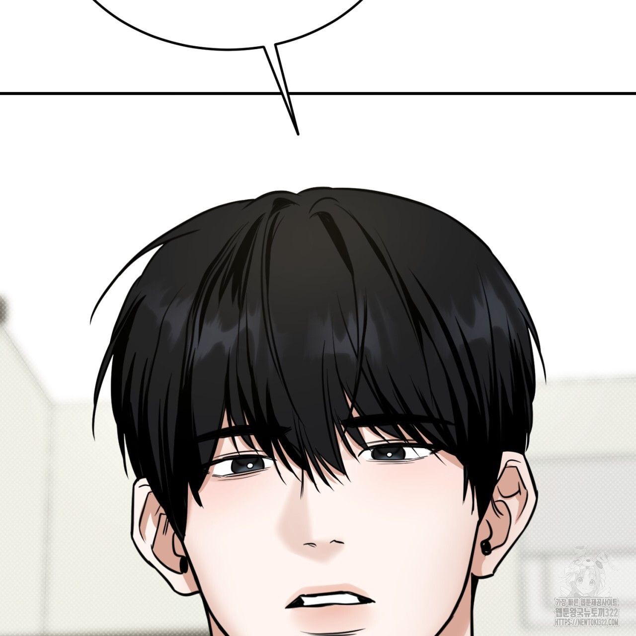 다 주는 남자 8화 179