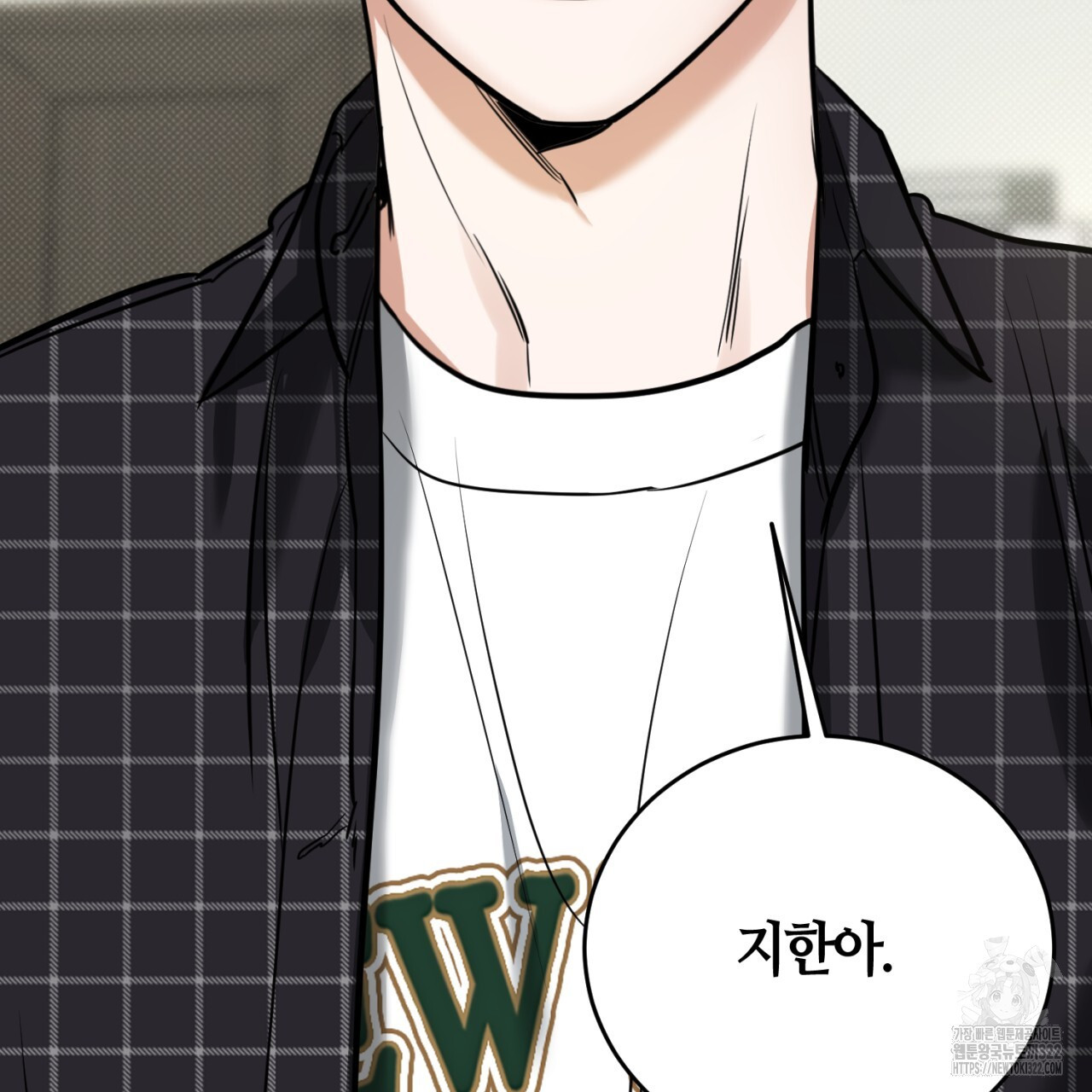다 주는 남자 8화 180