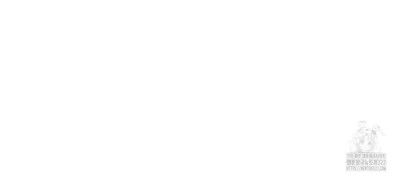 다 주는 남자 8화 182