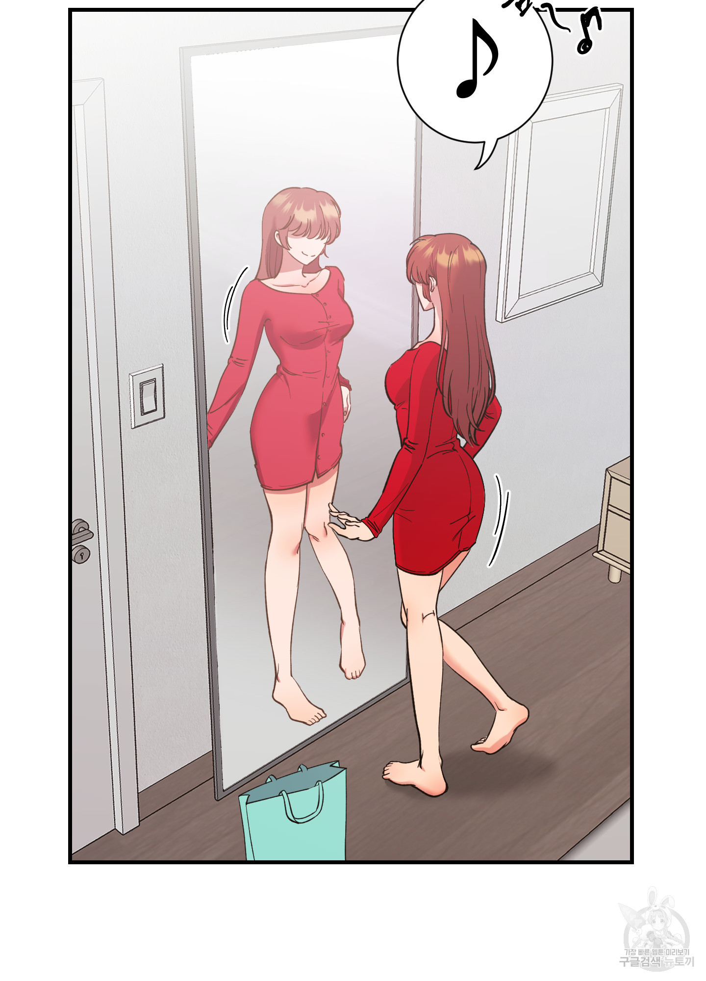 음마의 하나 57화 8